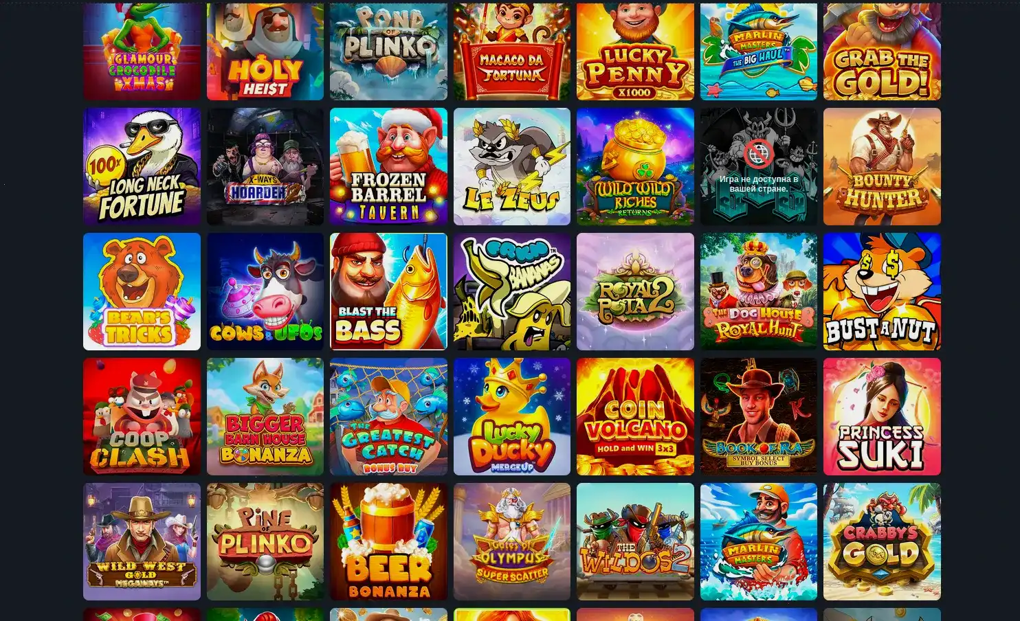 Azartmania casino бонусы и акции